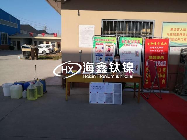 <strong>落實(shí)政策科學(xué)防疫積極復(fù)工</strong>